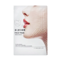 SILKEN LEAF ReViron Renewal Face Mask